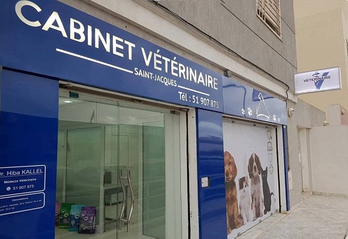 Cabinet Vétérinaire Saint-Jacques / Vente aliments pour animaux