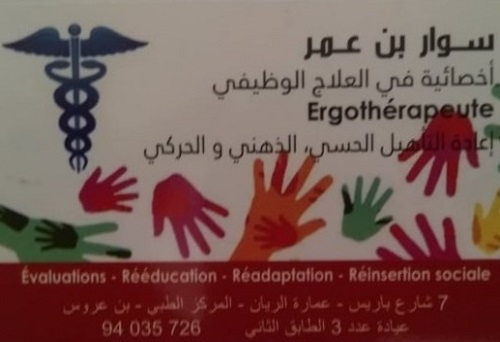 cabinet d'ergothérapie / Autisme et réinsertion sociale