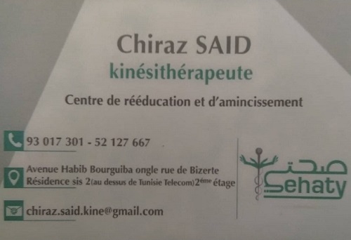 cabinet de kinésithérapie à Ben Arous / kiné Chiraz Said