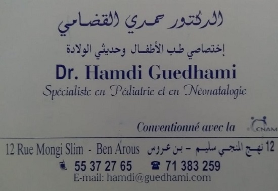 Médecin pédiatre à Ben Arous / Dr Hamdi Guedhami