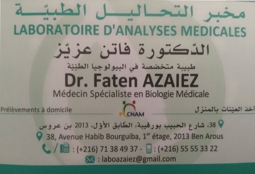 laboratoire d'analyses médicales Ben Arous / Dr Faten Azaiez