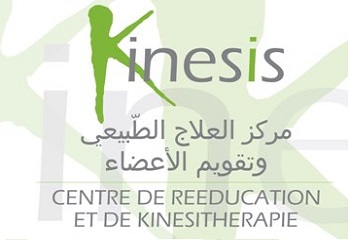 centre de kinésithérapie à Hammam Lif / Rééducation fonctionnelle