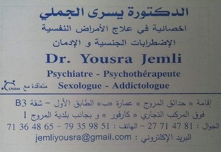 psychiatre et sexologue / Dr Yousra Jemli psychologue Mourouj