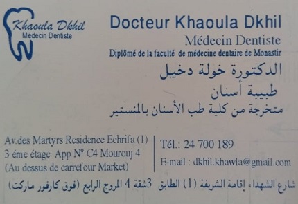 Cabinet dentaire dr Khaoula Dkhil /dentiste à El Mourouj 4