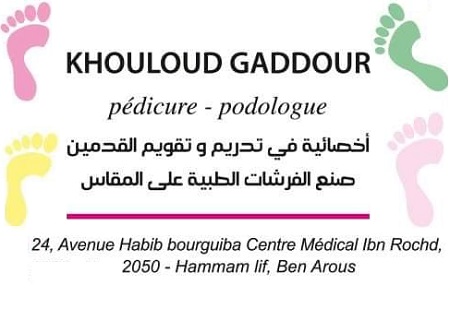 Pédicure et podologie à Ezzahra / Khouloud Gaddour podologue