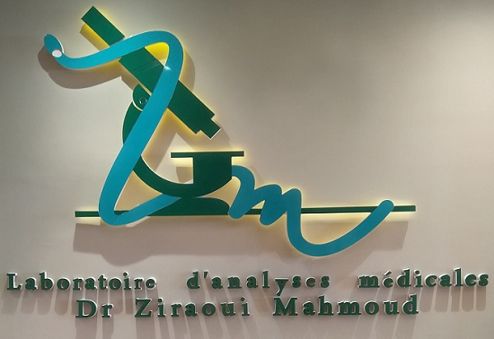 Laboratoire analyses médicales à El Mourouj / Dr Ziraoui Mahmoud