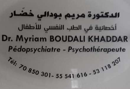 Pédopsychiatre à Ariana Cité Ennasr 2 / Dr Meriam Boudali