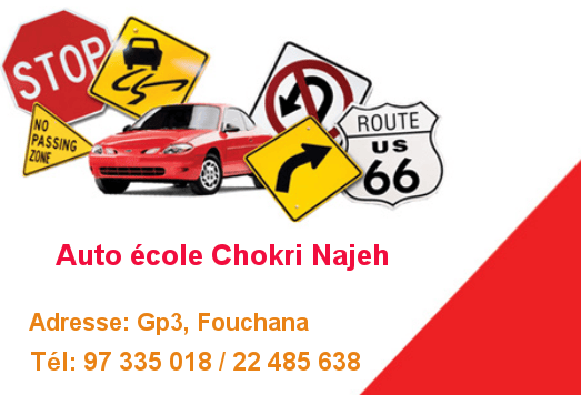 Auto école Chokri Najeh / permis de conduire en Tunisie