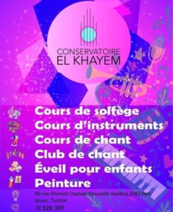 club des arts à medina jadida / conservatoire Khayem