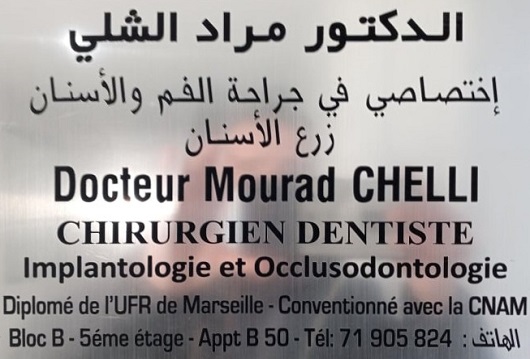 Cabinet dentaire à Montplaisir / Dentiste Mourad Chelli