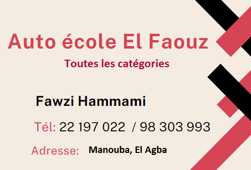 école de conduite El Faouz à Denden de Faouzi Hammami