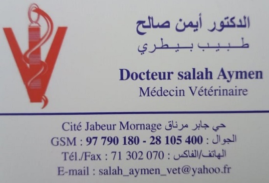 Dr Salah Aymen / médecin vétérinaire à Mornag