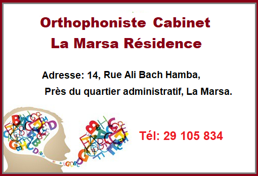 Orthophoniste La Marsa Résidence / troubles de la voix