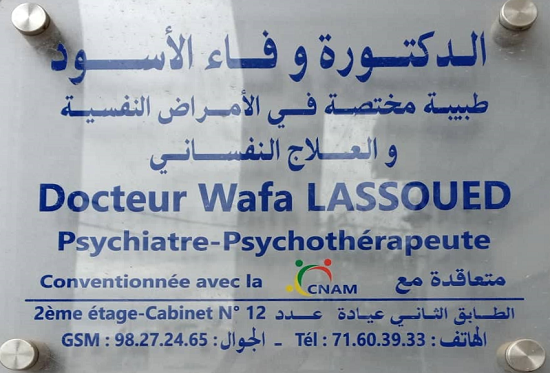 psychothérapeute et sexologue à Manouba / Dr Wafa Lassoued