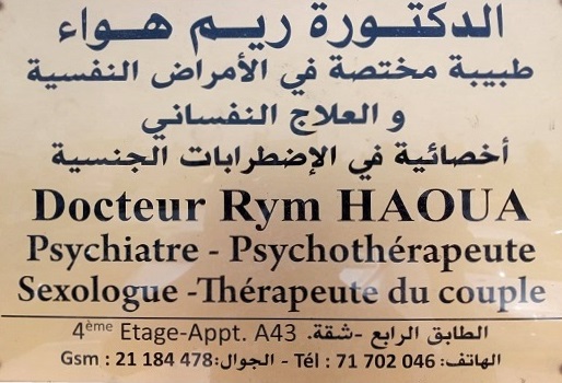 Dr Rym Haoua / Psychiatre psychothérapeute à Ariana