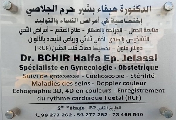 Gynécologue à Monastir / Dr Haifa Bchir Ep Jelassi