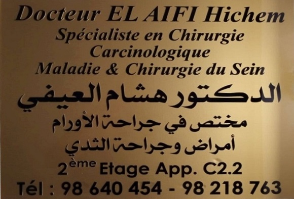 Dr Hichem El Aifi / maladies et chirurgie de sein à Ben Arous
