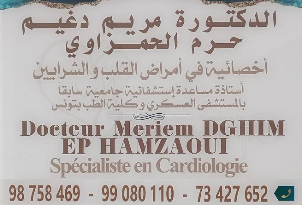 Dr Meriem Dghim Ep Hamzaoui / Cardiologue à Monastir