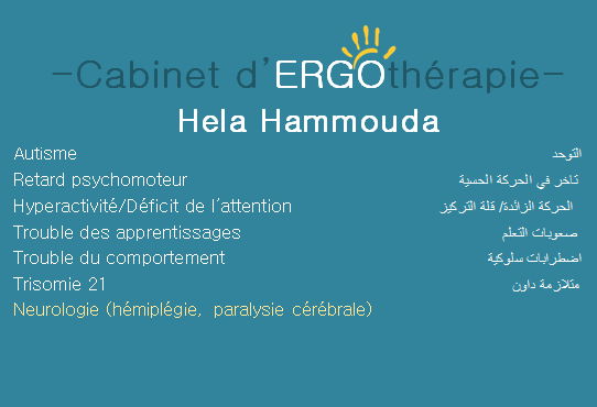 Ergothérapeute Hela Hammouda à Monastir / Autisme et trisomie
