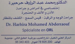 médecin ORL à Jendouba / Cabinet Dr Abderraouf Harhira