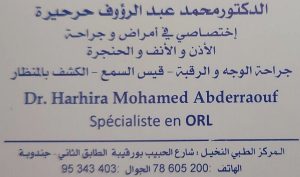 médecin ORL à Jendouba / Cabinet Dr Abderraouf Harhira