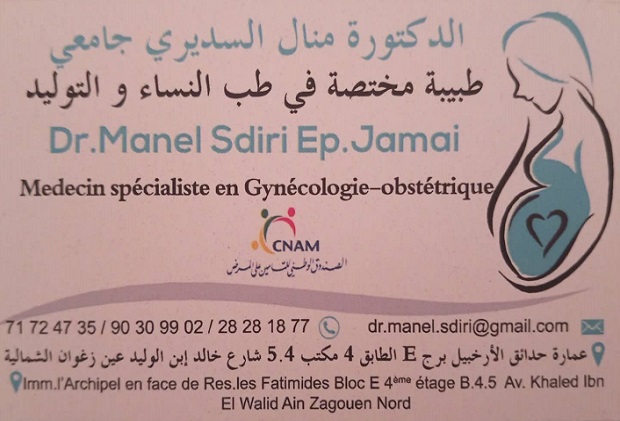 Gynécologue à Ain Zaghouan / Dr Manel Sdiri Ep Jamai