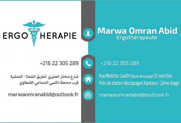 Ergothérapeute à Sousse / Cabinet Marwa Omrane Ep Abid