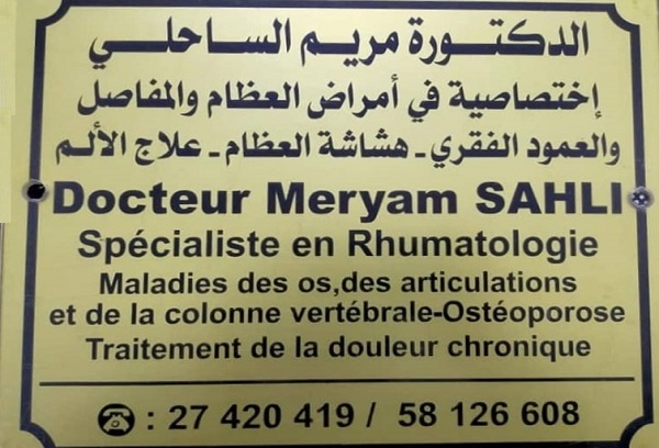 Rhumatologue à El Mourouj / Dr Meryam Sahli