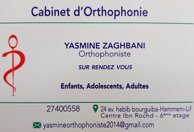 orthophoniste Yasmine Zaghbani / Troubles de parole à Hammam Lif