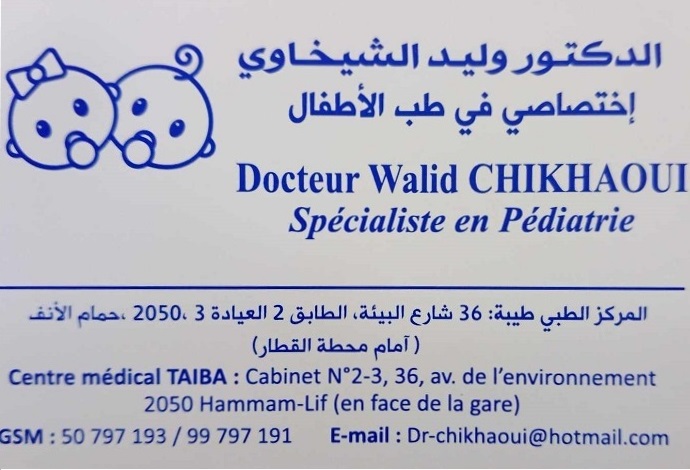 Pédiatre à Hammam Lif/ Dr Walid Chikhaoui